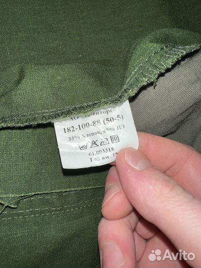 Офисная форма зеленая длинный и короткий рукав