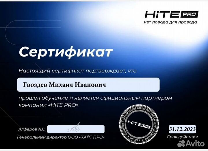 Электромонтаж под ключ. Сборка электрощитов