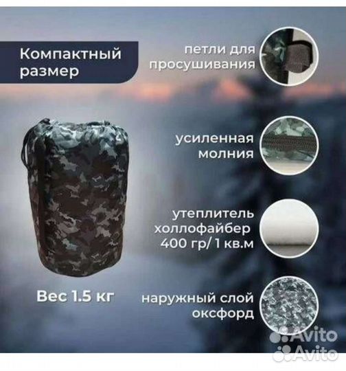 Спальный мешок одеяло оптом