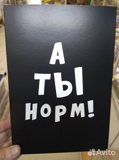 Коробка подарочная с приколом