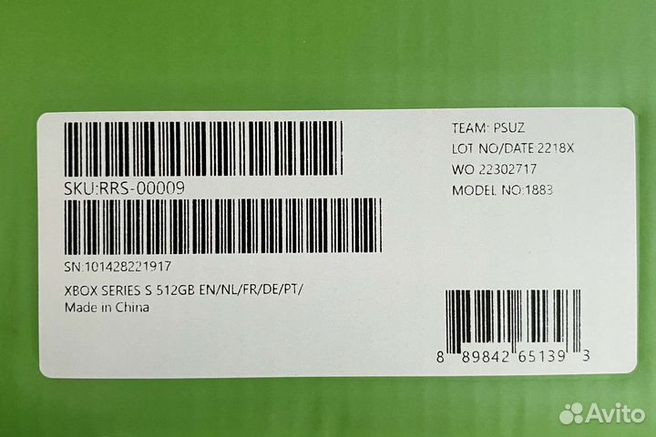 Нераспакованная Xbox Series S 512 SSD