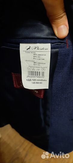 Пиджак школьный для мальчика 140 Boston (бостон)