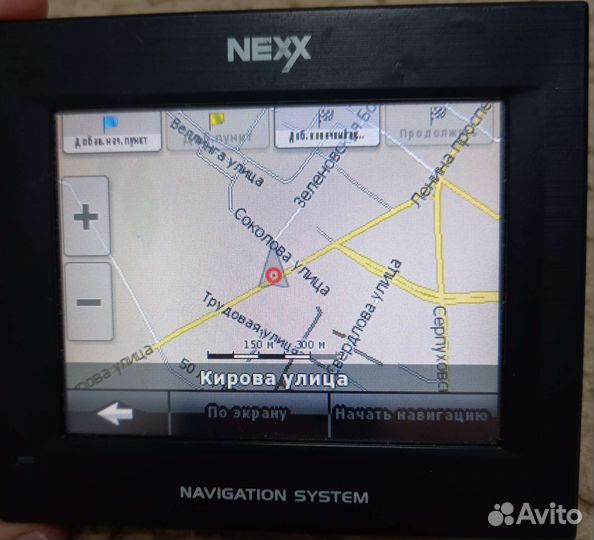 Gps навигатор
