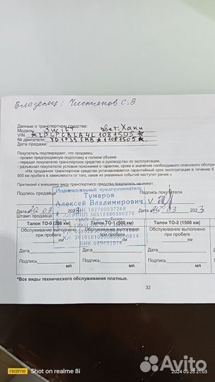 Продам мопед