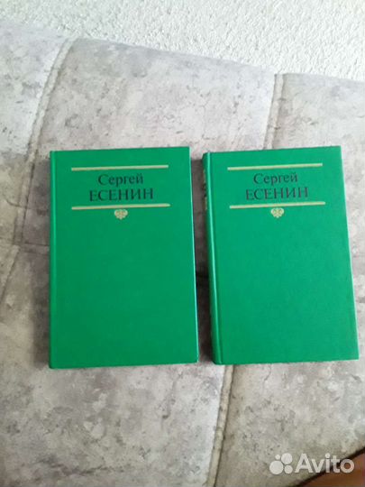 Книги. Сергей Есенин