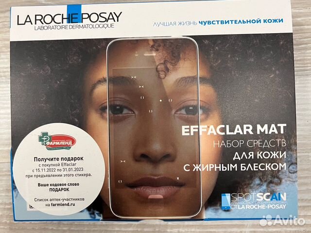 La roshe posay набор Effaclar Mat