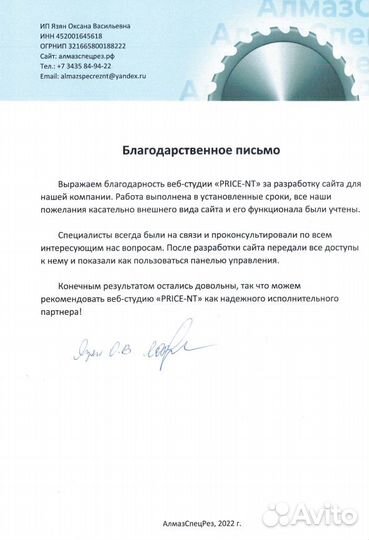 Мобильные приложения. Разработка