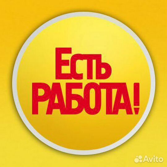 Комендант на базу отдыха