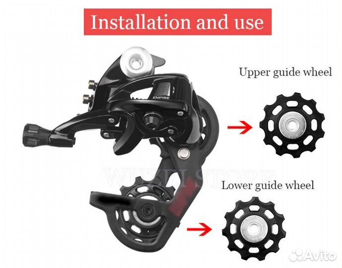 Ролики заднего переключателя 11Т Shimano / Sram