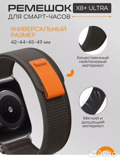 Ремешок apple watch