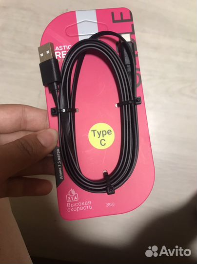 Провод для зарядки телефона type-C