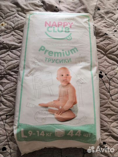 Трусики Nappy club размер L 9-14 кг