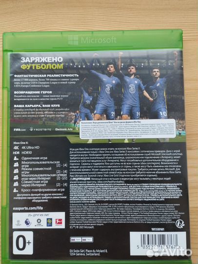 Fifa 22 на xbox one диск