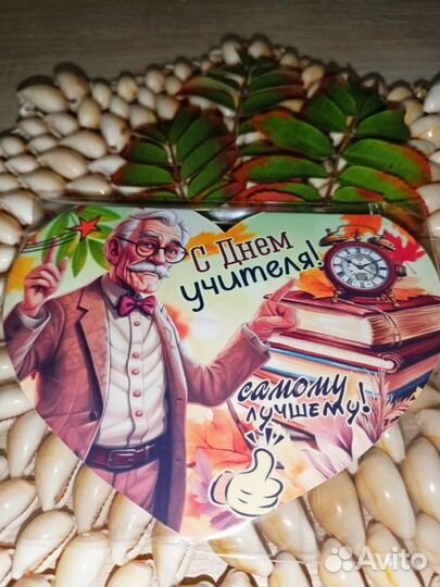 Подарок учителю, шоколад, презент