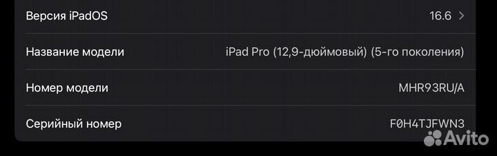 Apple iPad Pro 12.9 M1 512Gb Wi-Fi + LTE