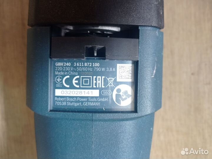 Перфоратор сетевой bosch GBH 240 арт. 62056