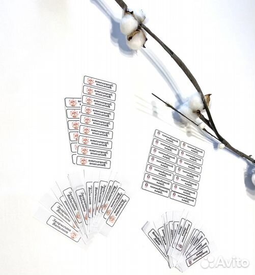 Бирки для одежды (термонаклейки в детский сад)