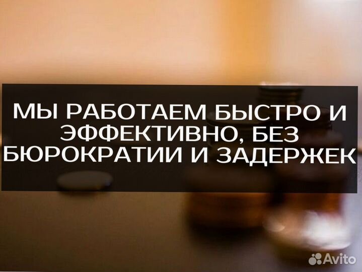 Банкротство физических лиц Онлайн Спишу долги при сохранении ипотеки