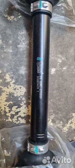 Привод передний левый cforce 800ho