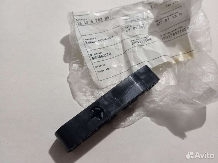 Зажим провода BMW 1, 3, X1 X5 X6 Z4