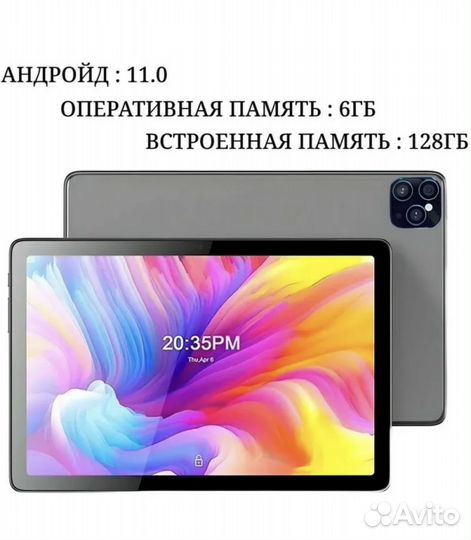 Планшет-ноутбук Umiio i15 pro 6/128Гб