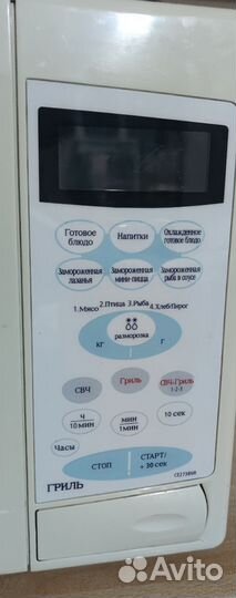 Микроволновка бу рабочая