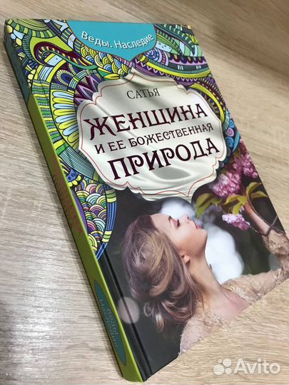 Много разных книг