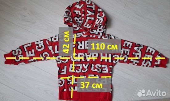 Костюм для мальчика (штаны, кофта) 122 Крокид croc