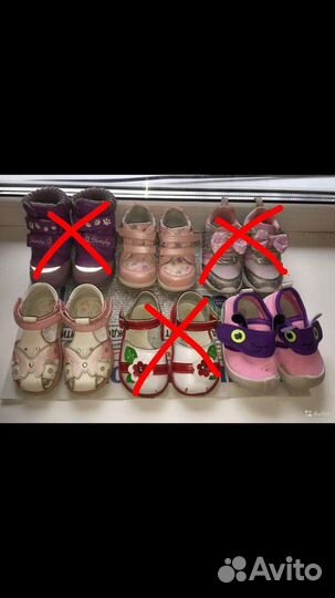 Детская обувь