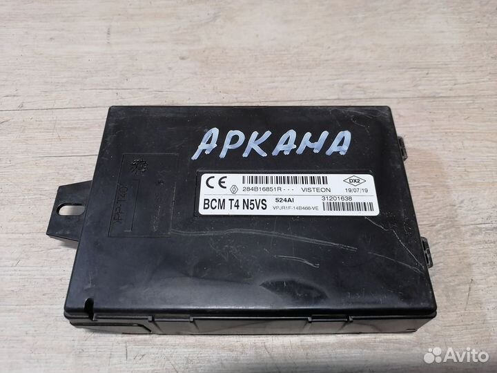 Блок управления двигателем Renault Arkana Аркана