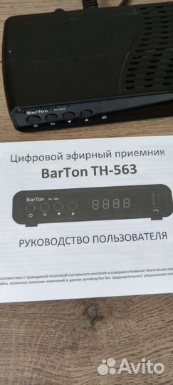 Цифровой эфирный приемник на телевизор