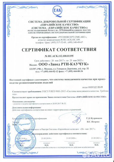 Замена уплотнительной резины под ключ с гарантией