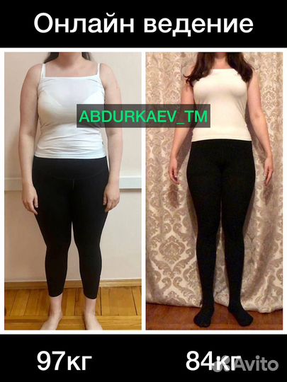 Фитнес тренер онлайн