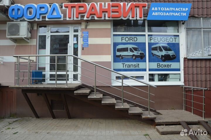 Колодки задние Форд Транзит 140/155лс