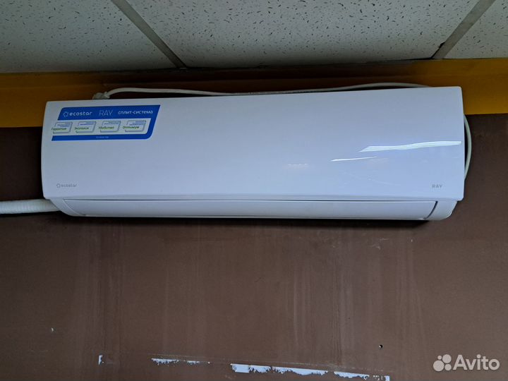 Кондиционер