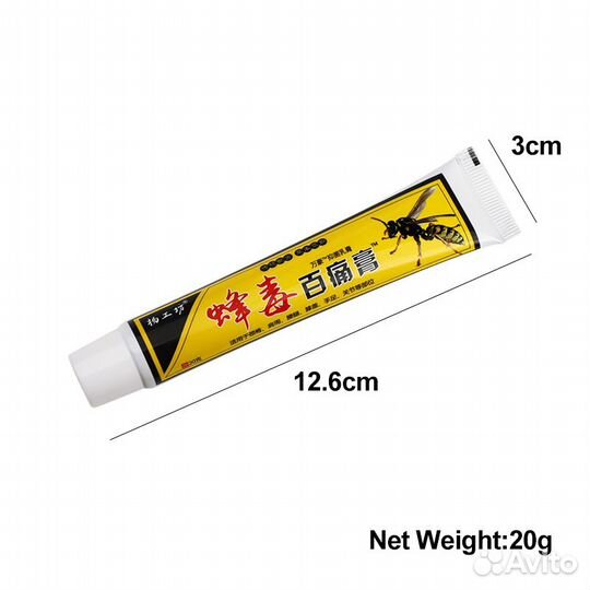 Крем для суставов, мышц, позвоночника