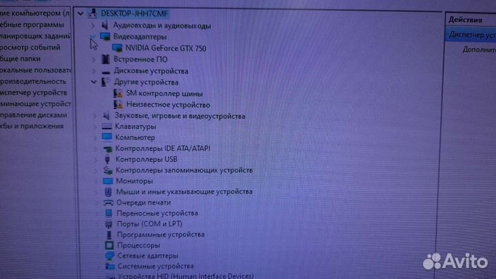 Игровой пк