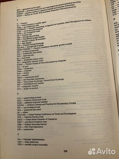 Англо-русский толковый словарь