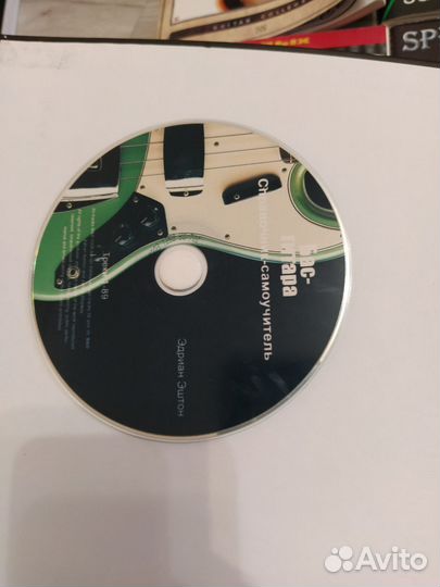 Самоучитель. Бас-гитара