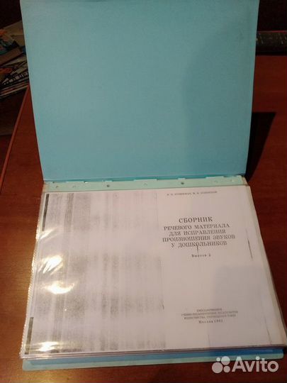 Книги,пособия,учебники по логопедии