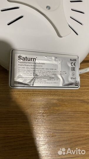 Вафельница Saturn