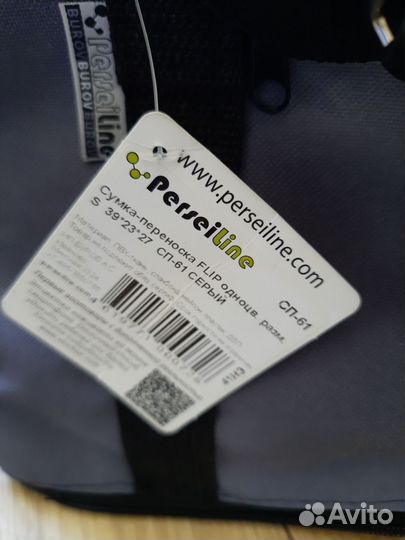 Переноска для животных