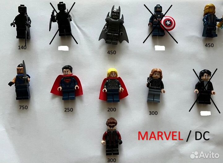 Lego star wars/marvel/DC минифигурки minifigures