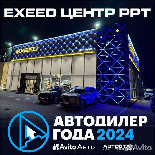 EXEED TXL 1.6 AMT, 2024