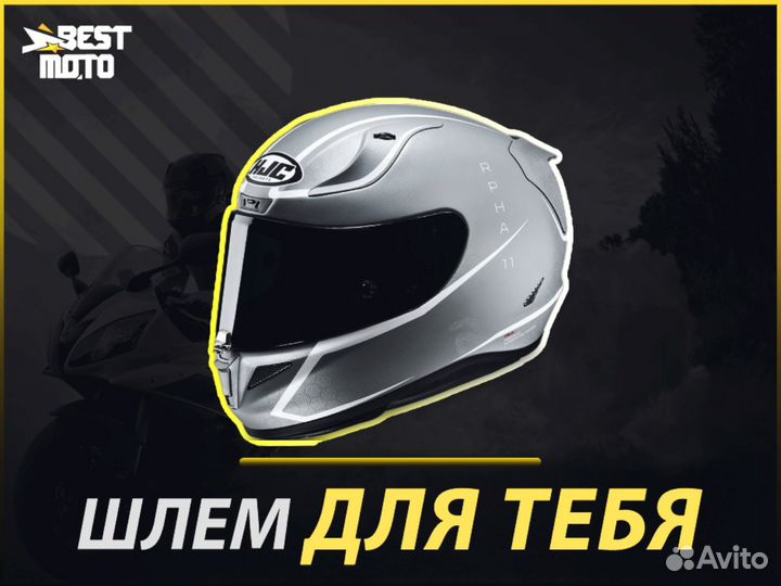 Шлем HJC rpha 11 jarban