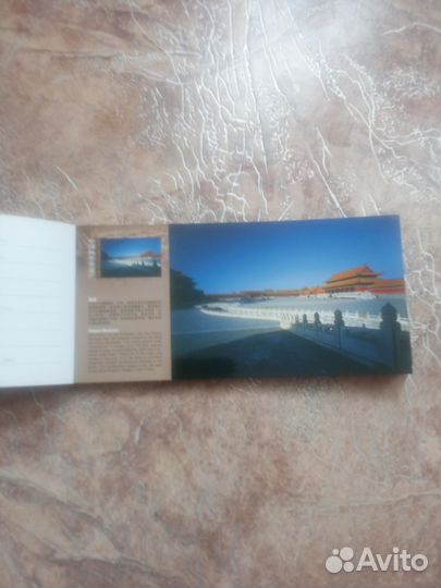 Китай. Набор открыток