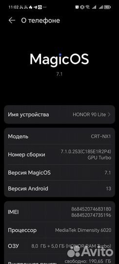 HONOR 90 Lite, 8/256 ГБ