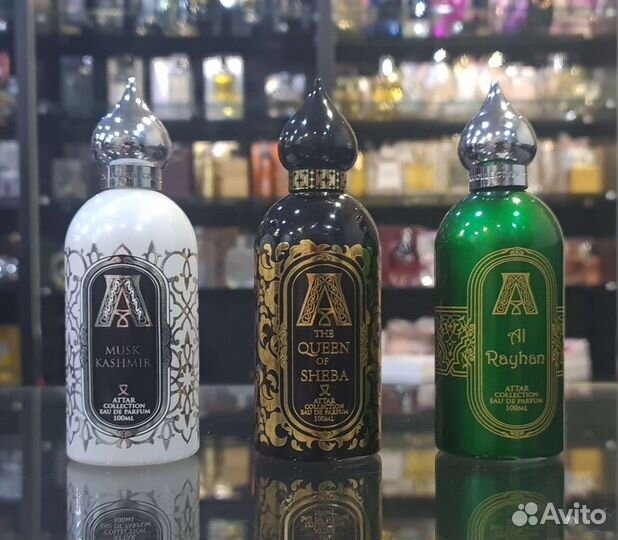 Attar collection AL rayhan