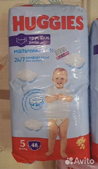 Подгузники трусики huggies хаггис