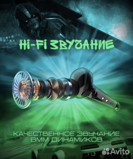 Игровые беспроводные bluetooth наушники